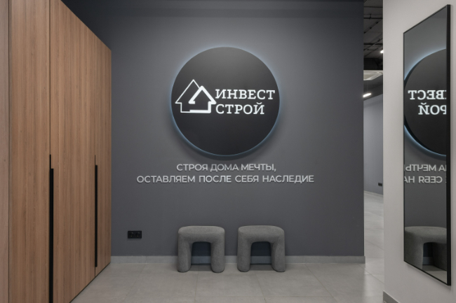 Интерьер офиса