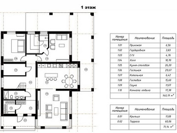 Двухэтажный дом 250 м² по индивидуальному проекту - фото №8