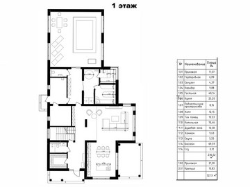 Закончили монтаж кровли двухэтажного дома 366м2 - фото №11